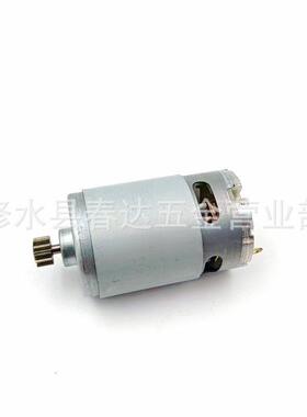 RS550电机12齿12V9.6V适用于318244DS12DVF3FDS12DVAFDS9DVA