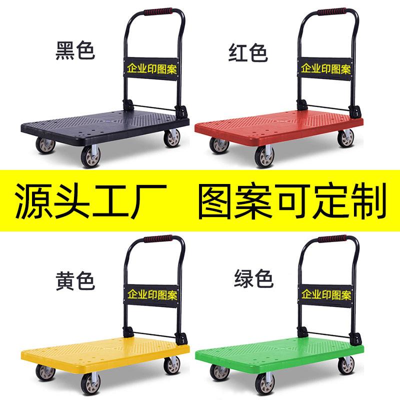 塑料小推车拉货手推搬运车仓库静音平板折叠车静音手拉车