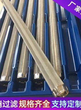 1341165不锈钢蜡烛船舶滤芯BOLL烛式滤芯烛式船舶油滤芯