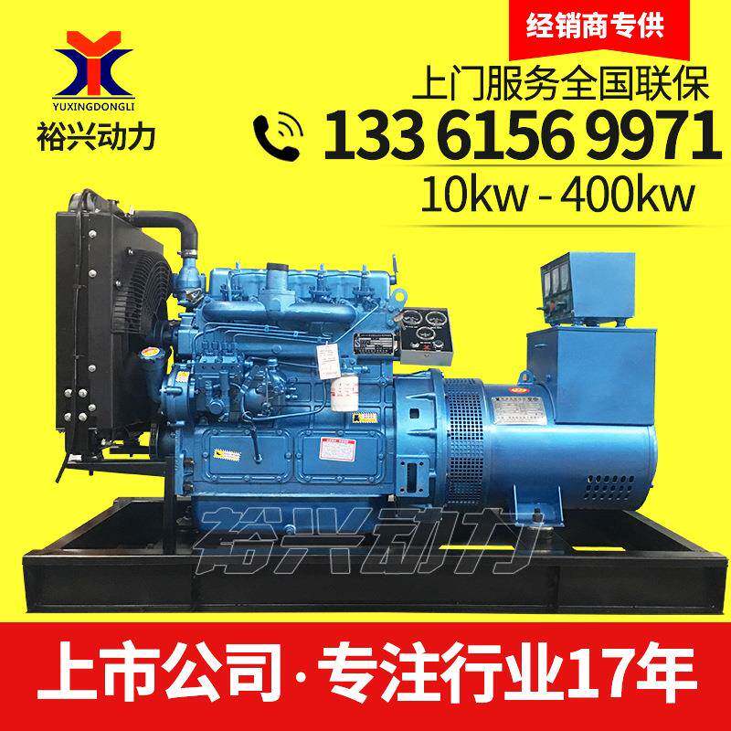 30kw发电机潍坊30千瓦柴油三相380v发电机铜线备用30kw发电机组
