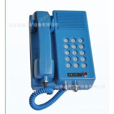 KTH-135矿用本安型选号防水电话机KTH-135矿用本安型电话机