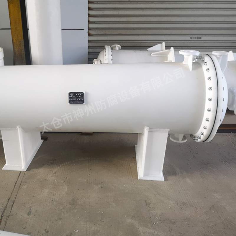 pp列管换热器 轻型化工石墨改性PP间壁式列管式换热器