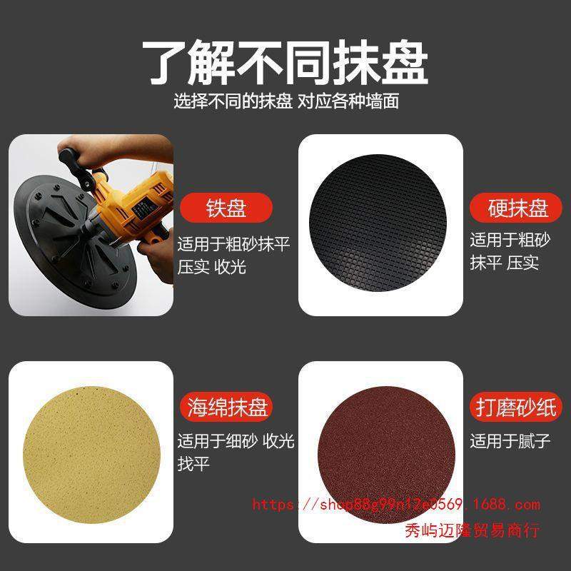 水泥砂浆收光机手持式打磨机地坪墙面磨光抹平腻子粉抛光抹墙机