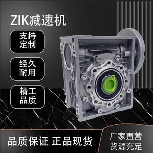 063 050 75减速机 040 厂销价格紫光方法兰蜗轮蜗杆减速箱NMRW030