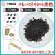 PEI加纤黑色材料颗粒沙伯基础GE G40 1001增强耐热PEI原料耐高温