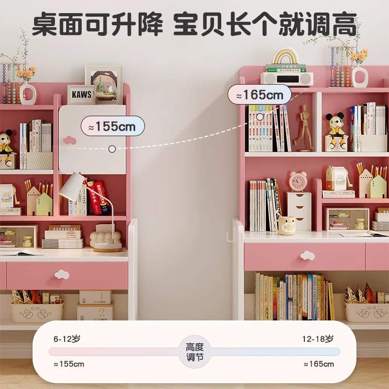实木儿童书桌书架一体学习桌小学生卧室写字桌椅套装家用升降课桌