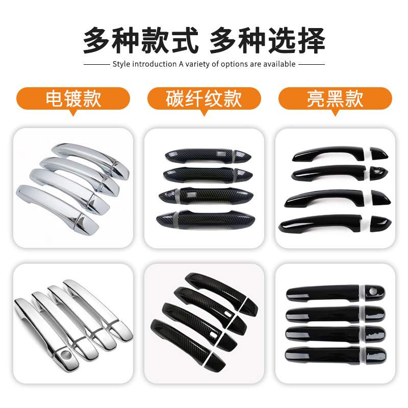 适用于17-21款奔驰C级 GLC A200L车门把手装饰门碗拉手防刮保护贴