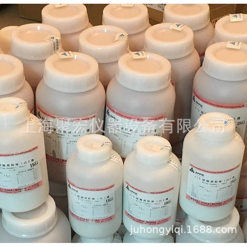 JIS Z8901 class2关东粉关东土试验