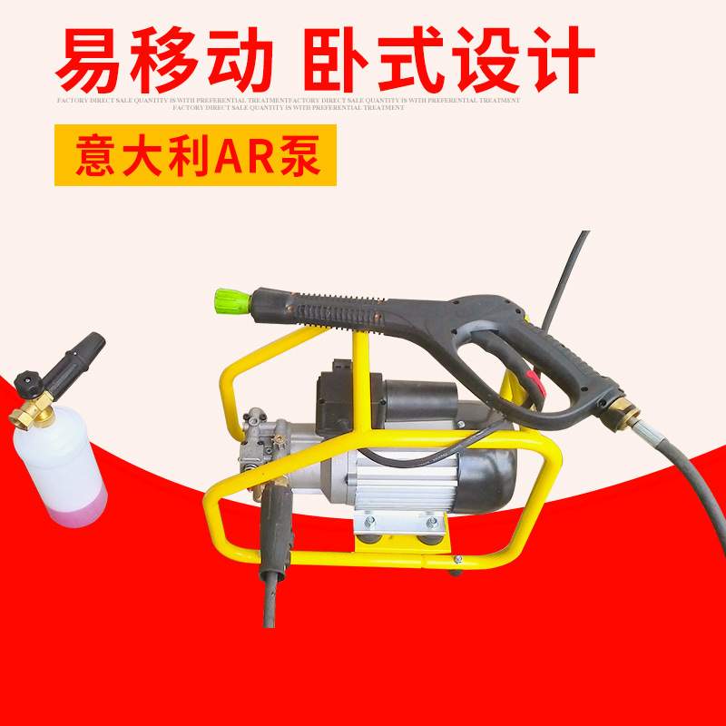 卧式冷水高压清洗机  高压水枪商用移动汽车洗车机器