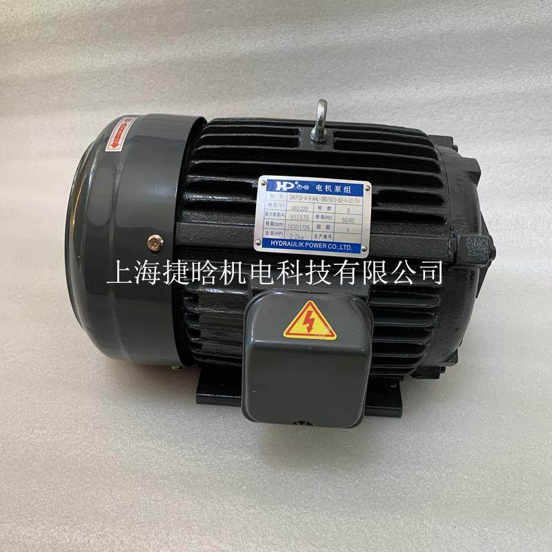 SMPA-3-3-1-BAL-380/50/3-B3油泵电机组SMVP-30-4-3