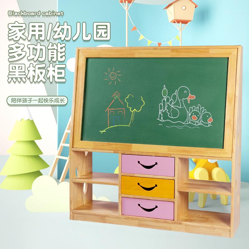 幼儿园儿童实木黑板柜儿童玩具柜画板培训班早教写字板松木原木柜