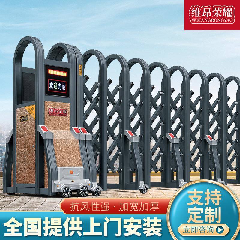 铝合金工地大门庭院折叠防盗无轨电动大门红外线电动伸缩门