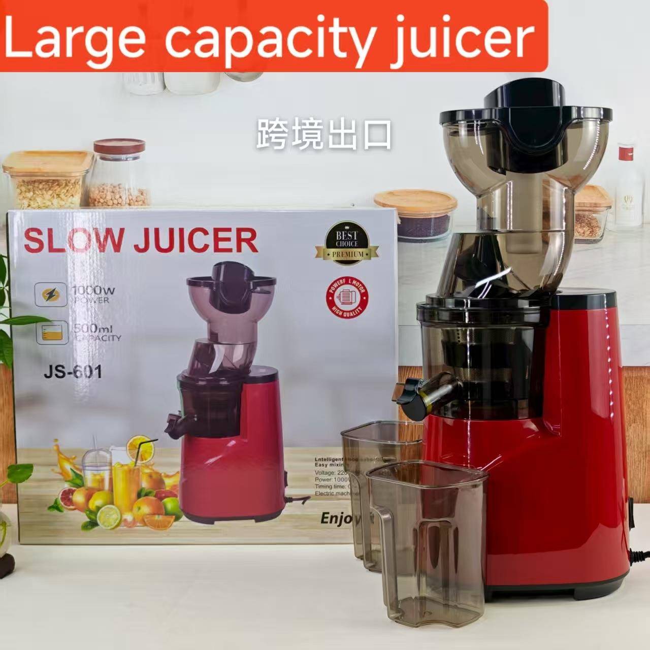 JUICER榨汁机家用渣汁分离原汁机鲜榨果蔬免滤全自动橙汁水果机