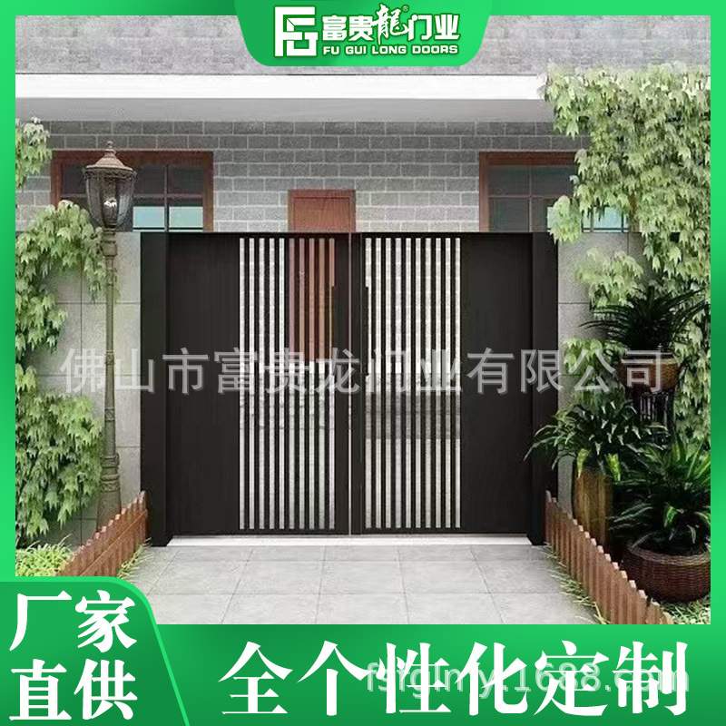 富贵龙别墅庭院铝艺大门 自建房电动门铝合金 中日式双开别墅大门