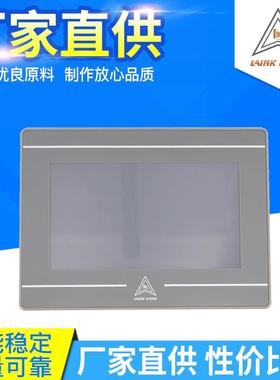 现货供应领控PLC触摸屏LK430LK700LK1000工业人机界面组态屏