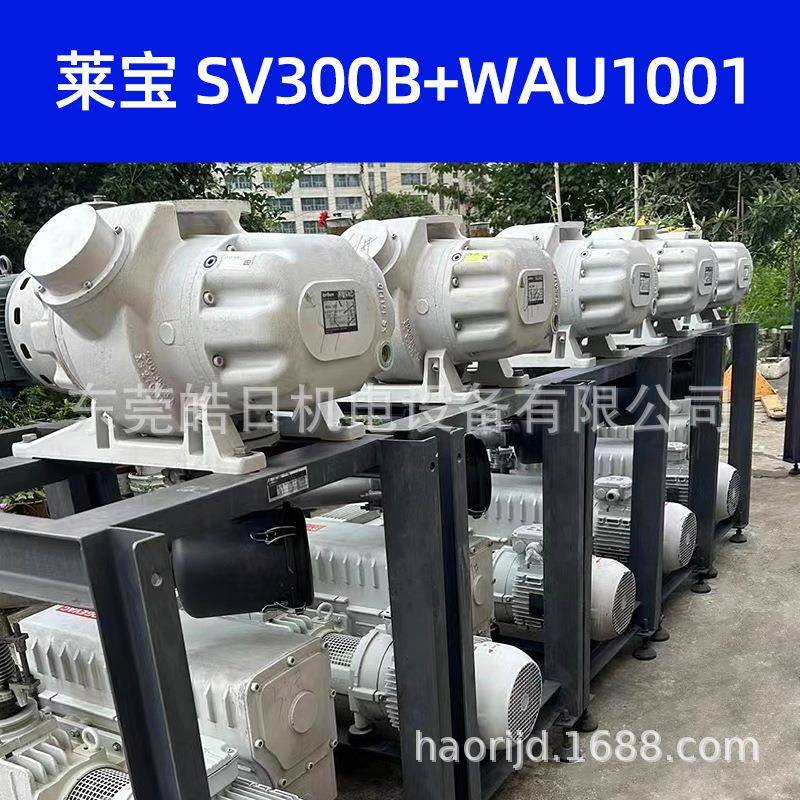 深圳爱德华E2M275+EH1200莱宝真空泵SV300B+WAU1001机组SV630B