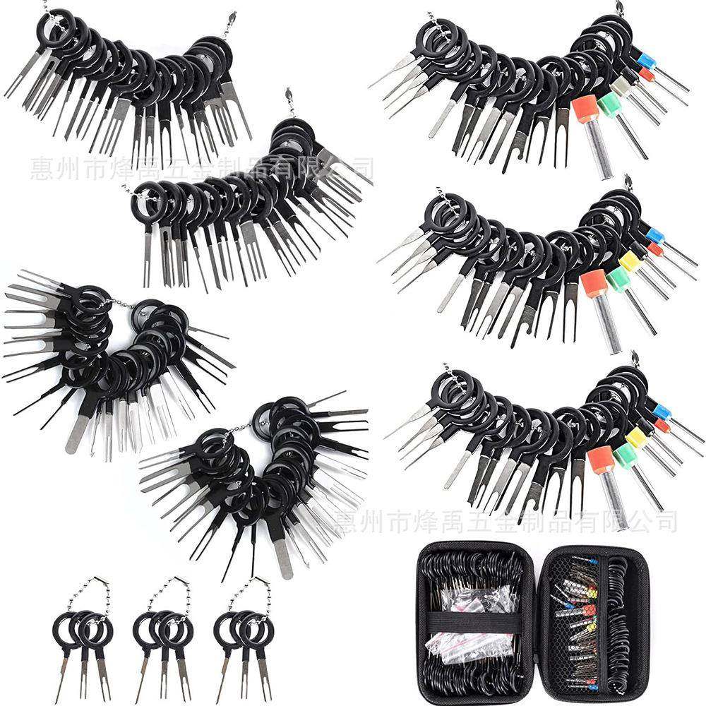 139PCS袋装退针器汽车端子线束插头端子推顶针器拆卸工具