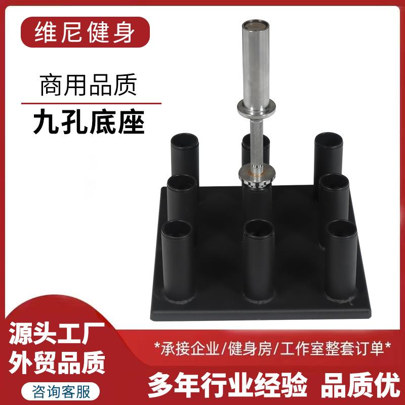 收纳钢插杆器杠铃杆架家用健身器材杠铃杆底座快速商用奥杆架钢制图片