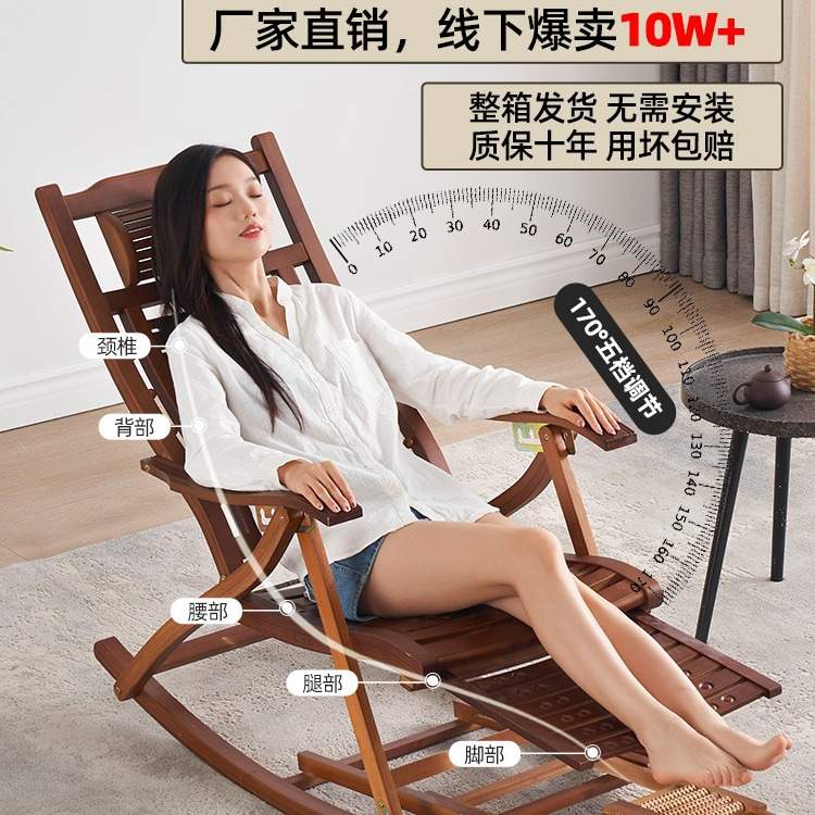 摇椅折叠躺椅午休大人阳台休闲两用椅老人专用摇摇椅家用竹凉椅子