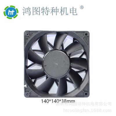 散热风扇14038直流风扇大风量低噪音12V24V48V直销