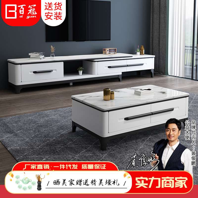 轻奢橡胶木多功能茶几电视柜组合套装意式茶桌客厅家用岩板茶台