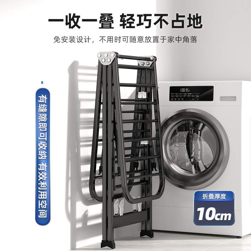 铝合金晾衣架落地折叠卧室内家用晒衣杆凉阳台简易婴儿挂衣服架子
