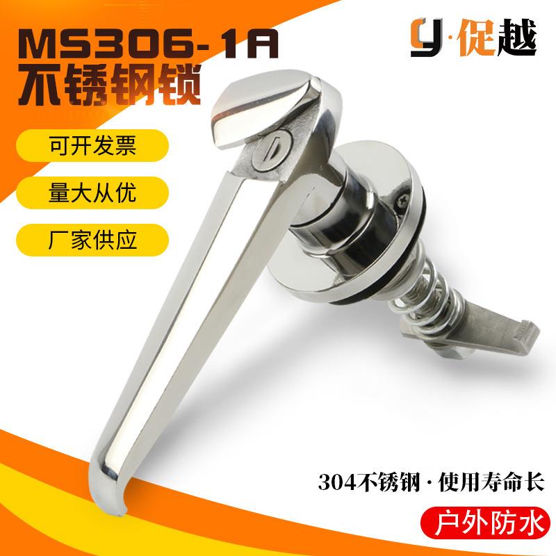 可调节MS306-1A-1电气柜门锁控制PS柜门锁设备把手锁执手锁