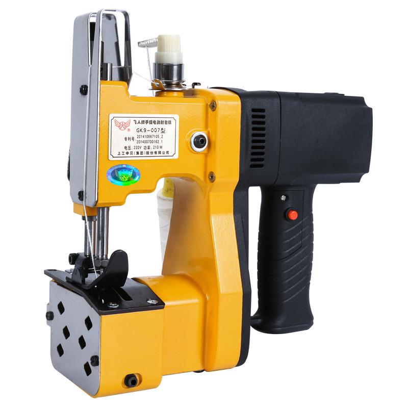 飞人牌插电GK9-007手提缝包机编织袋封口机小型封包机快递打包机