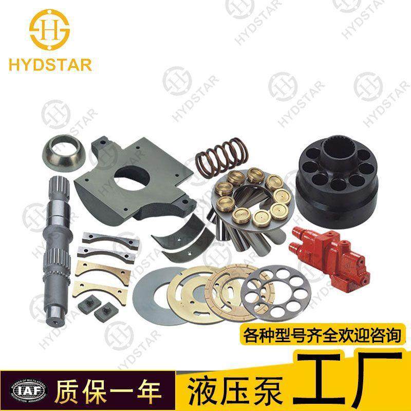 海斯特柱塞泵配件PVH74PVH57等液压站维修缸体回程盘
