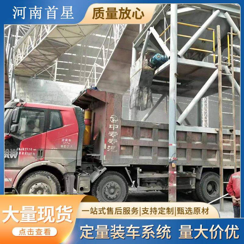 定量装车系统自动化定量控制系统定量仪表一卡通储运管理系统