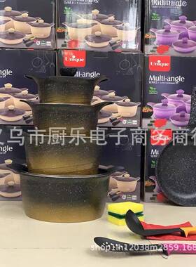 dessini渐变色15件套锅unique15pcs不粘锅厨具套装