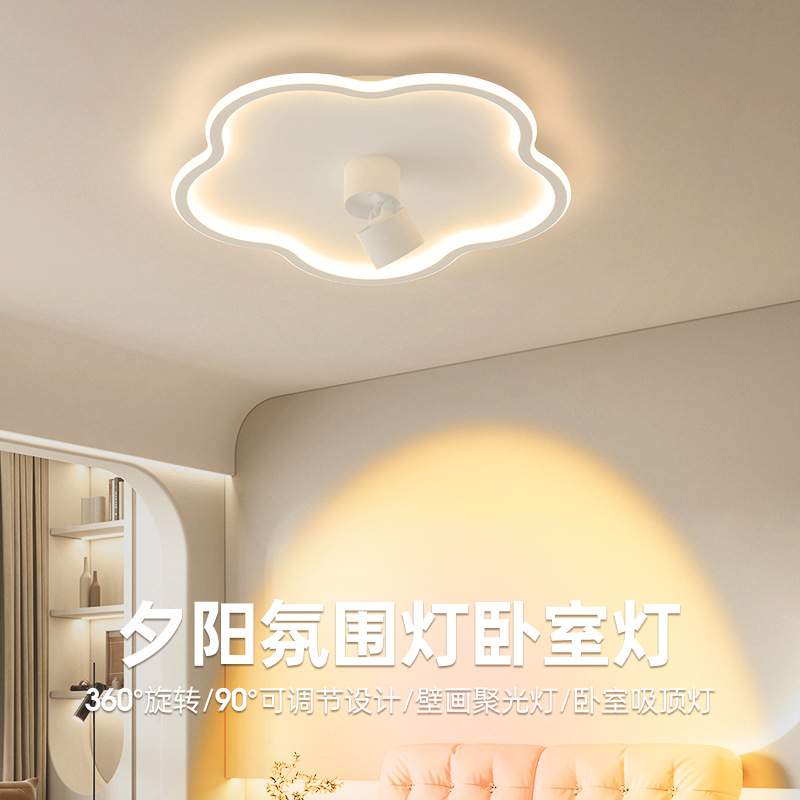 新款落日灯led吸顶灯主卧室灯夕阳灯高级感氛围房间极简吸顶灯具