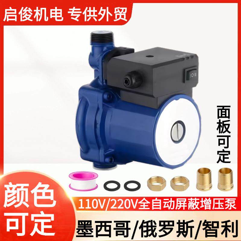 RS15-9屏蔽泵220/110V循环泵自动小型地暖地热锅炉管道热水回水泵