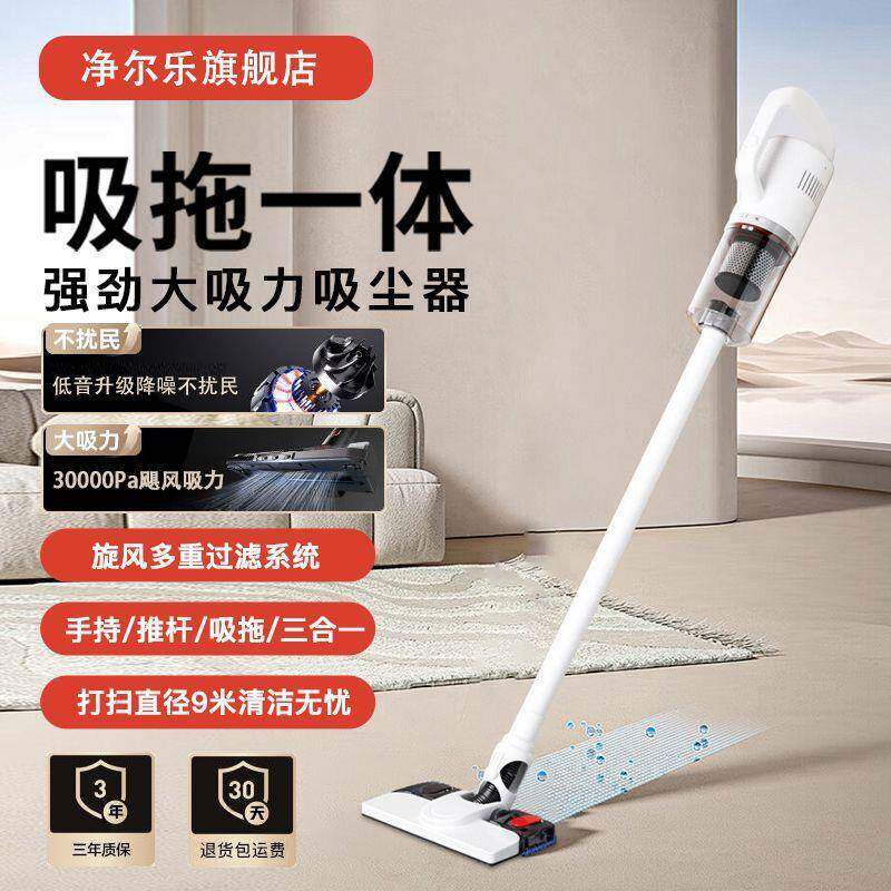 吸尘器吸拖一体家用小型手持式吸尘器大吸力猫毛吸毛器床上包邮