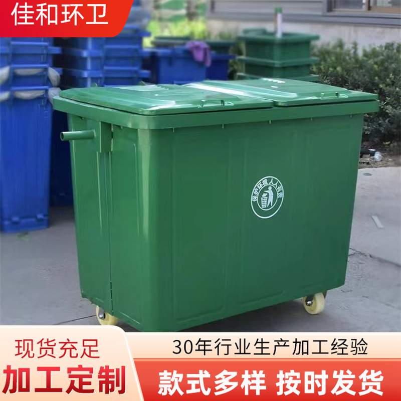 660l铁质垃圾桶小区物业大号环卫手推车金属加厚移动户外垃圾箱