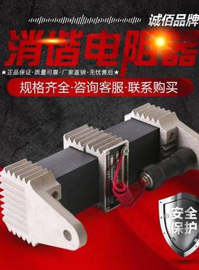 LXQ-II-10(6)/35D压变中性点用一次消谐器非线性电阻消谐器多型号