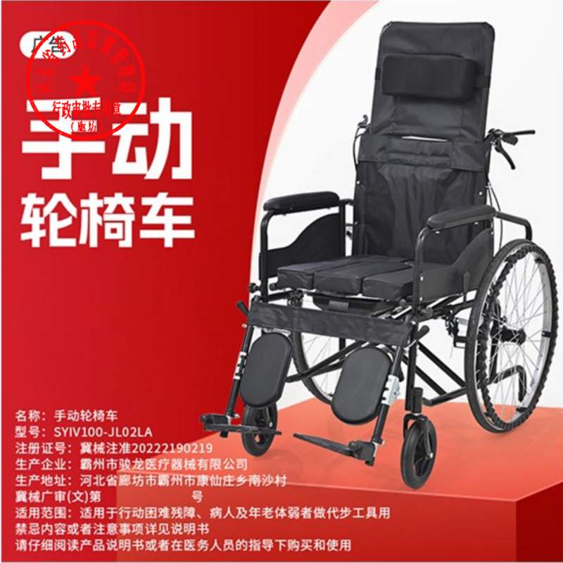 骏龙轮椅折叠轻便老人专用便携洗澡椅残疾人代步车带坐便器手推车