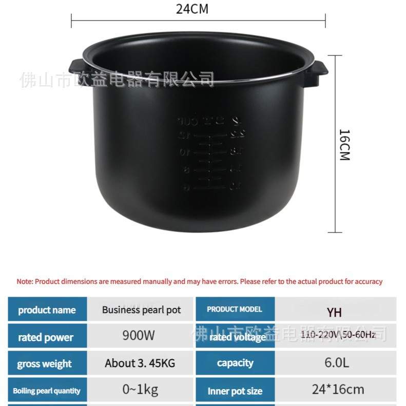 6L pearl pot for boiling pearls and sago in bubble tea shop