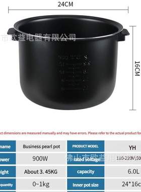 6L pearl pot for boiling pearls and sago in bubble tea shop