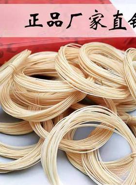 虎丘天然蚕丝弦三弦二胡千斤线弦京胡蚕琵琶弦古琴弦老弦大胡中胡