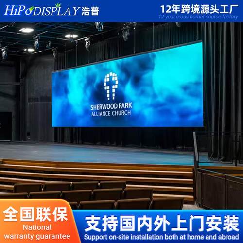 室内户外全彩LED显示屏电子广告大屏p1.2p1.51.8p2p2.5p3p4p5p6