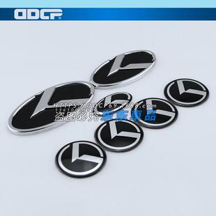 K5改装车标炫酷标志索兰托改装K套标黑色7件套全车K标人字标