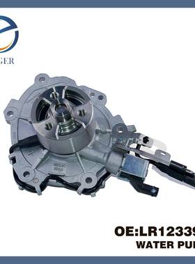 适用路虎揽胜星脉捷豹水泵LR123392LR154597LR161571T2H55366