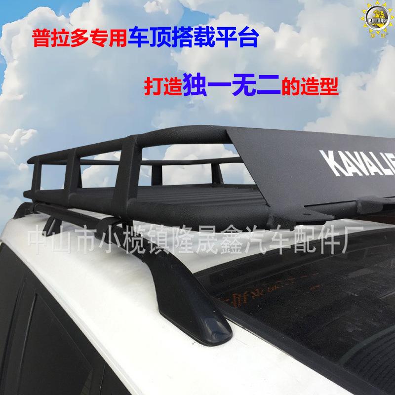 霸道汉兰达普拉多专用车顶行李框越野车行李架汽车车顶车旅行框