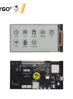 LILYGOT54.7InchE-paperV2.3ESP32-S3墨水屏可编程低功耗