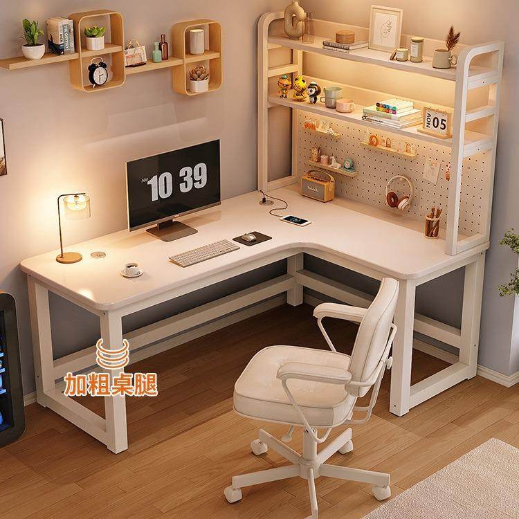 奶油风转角书桌学生家用台式拐角洞洞板电脑桌学习书桌书架一体桌,纺织面料/辅料/配套,纺织机械配件,淘宝优惠券,粉丝福利购,淘宝优惠卷