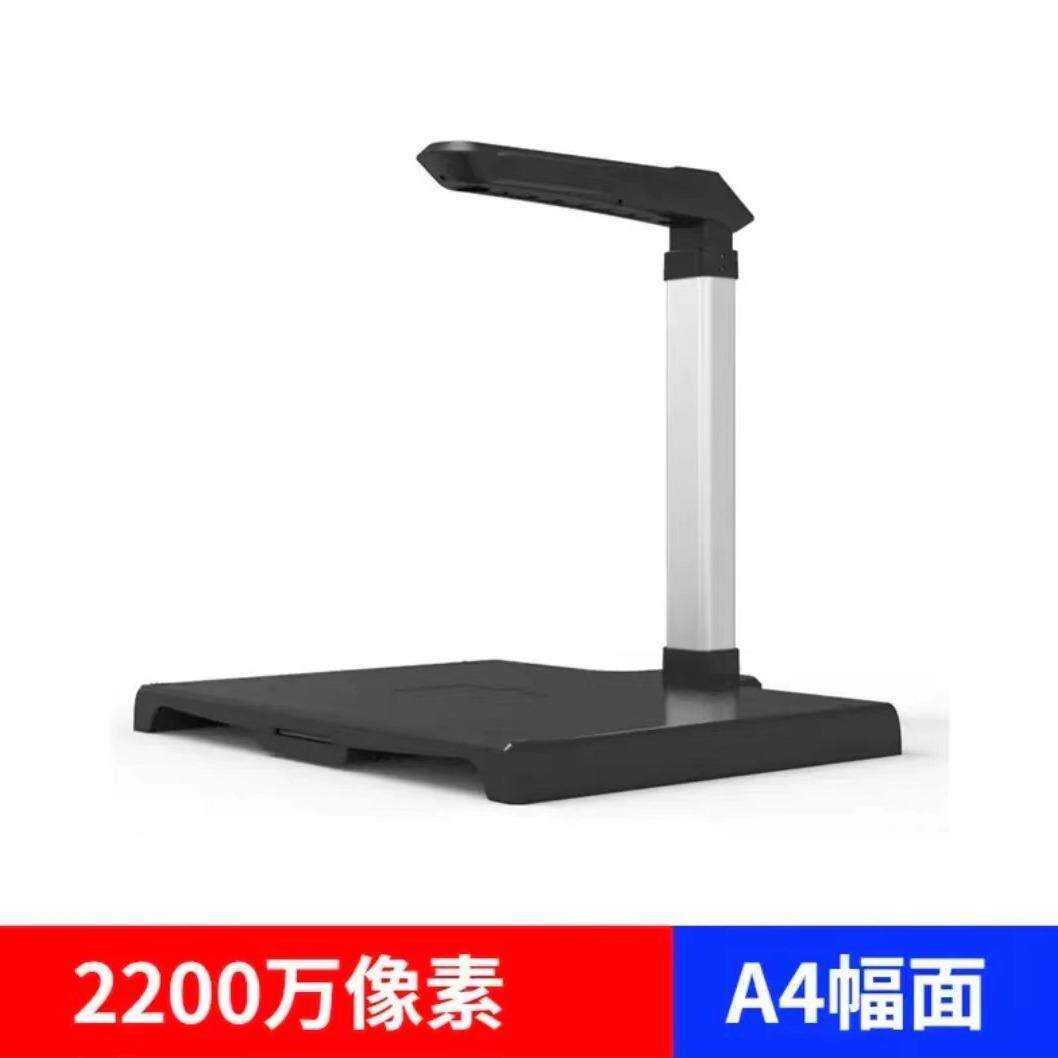 哲林ZhelinZL-EBOOK30002400万像素A3大幅面OCR文字识别