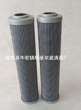 斯曼尔供应V2.0723-08液压油滤芯