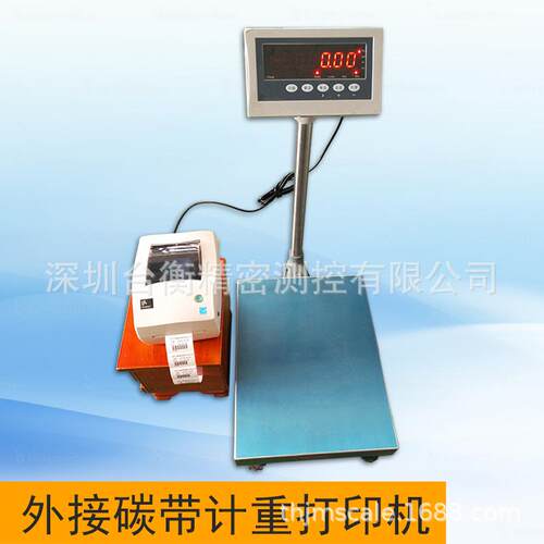 深圳东莞惠州碳带标签打印磅秤任意编辑格式标签打印秤60KG75KG