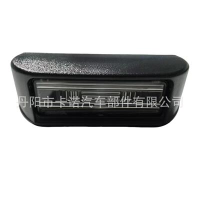 适用标致雪铁龙CitroenPeugeot后牌照灯牌照板信号提示灯6340G7